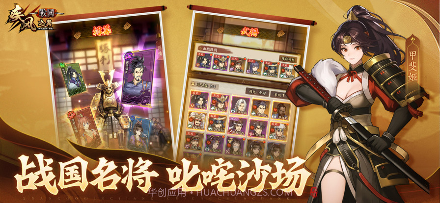 疾风之翼截图2 疾风之翼截图2