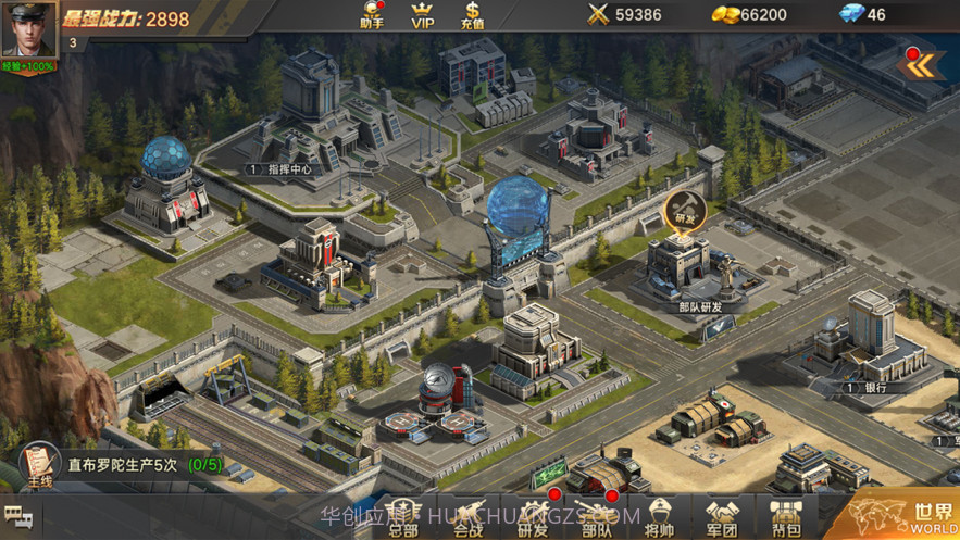 全民指挥官截图4 全民指挥官截图4