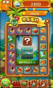 开心消果果截图5 开心消果果截图5