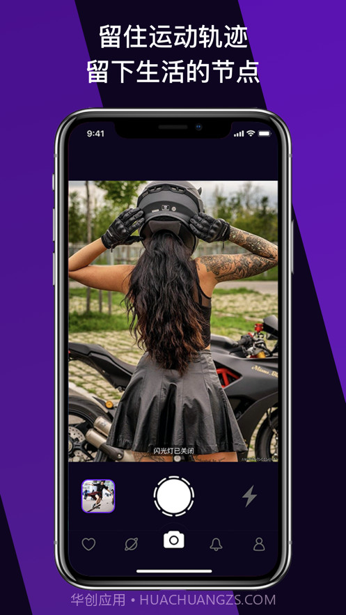 趣友拍截图4 趣友拍截图4