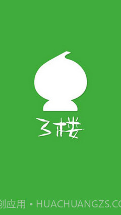 葫芦侠3楼截图1 葫芦侠3楼截图1