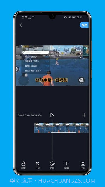 芝士录屏截图3 芝士录屏截图3