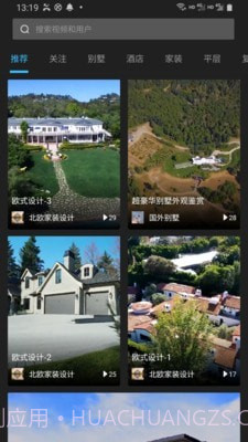 型拍截图1 型拍截图1