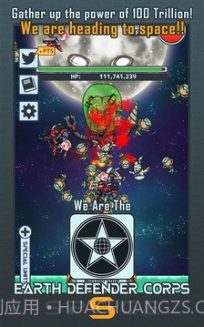 100T 地球防卫军截图4 100T 地球防卫军截图4