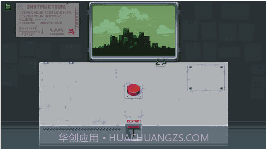 请勿乱动截图1