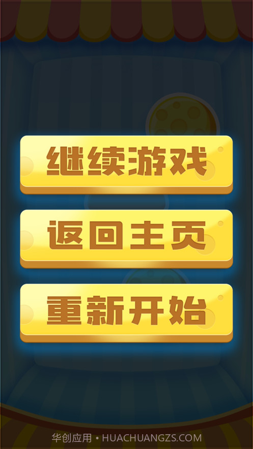 汉堡与芝士截图5 汉堡与芝士截图5