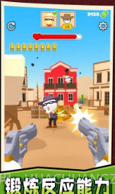 快乐小人射击 v1.0.0截图2 快乐小人射击 v1.0.0截图2