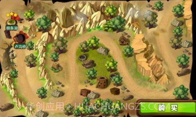 地雷战截图3 地雷战截图3