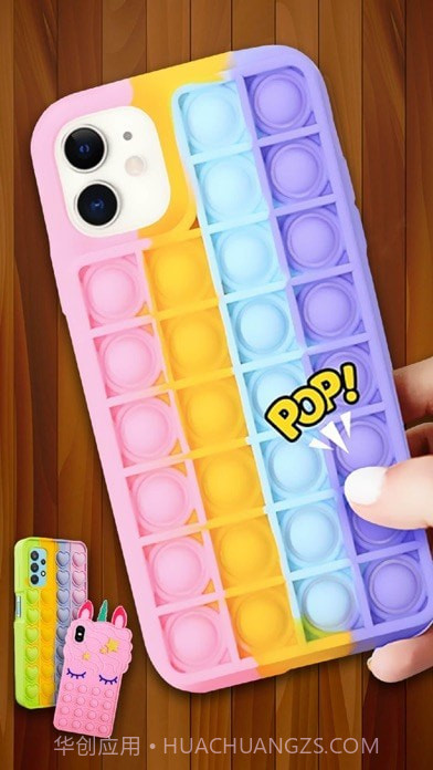 泡泡解压模拟器截图5 泡泡解压模拟器截图5