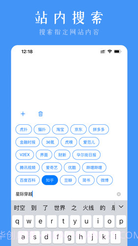 灯火搜索截图5 灯火搜索截图5