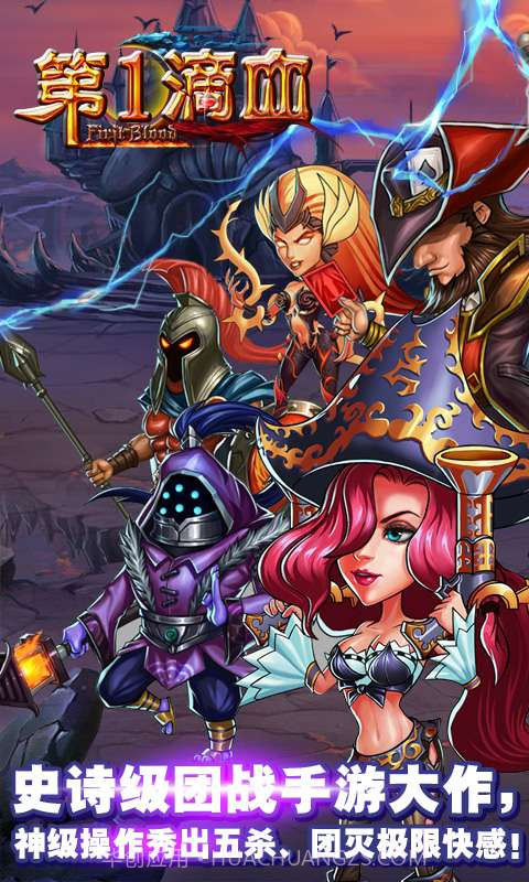 第一滴血截图4 第一滴血截图4