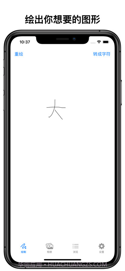 字符图形截图1 字符图形截图1