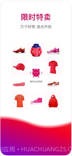 好乐买截图2 好乐买截图2