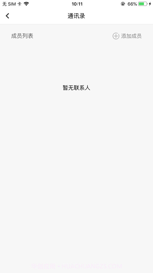 IAA国际香氛截图6 IAA国际香氛截图6