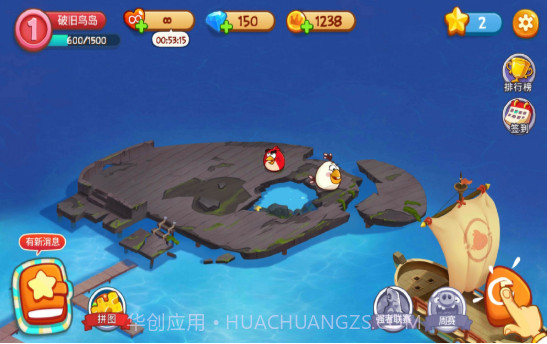 愤怒的小鸟:梦幻岛截图4 愤怒的小鸟:梦幻岛截图4