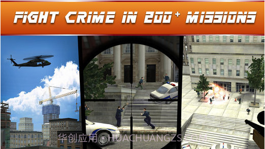 狙击行动3D截图2 狙击行动3D截图2