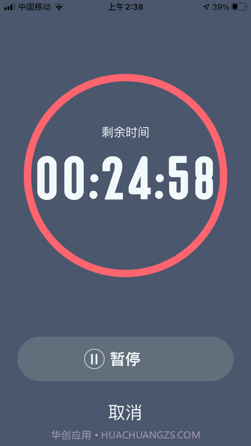 型时钟截图6 型时钟截图6