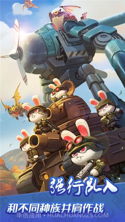 猎龙小队截图3 猎龙小队截图3