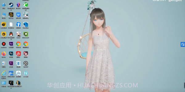 人工桌面截图4 人工桌面截图4