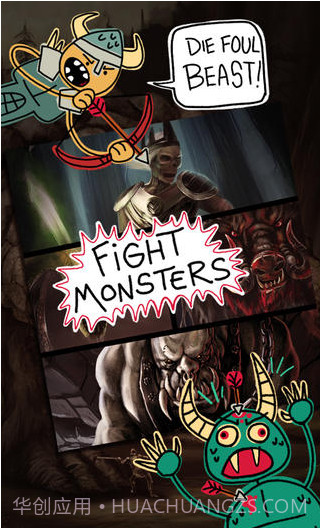 战争王国截图4 战争王国截图4