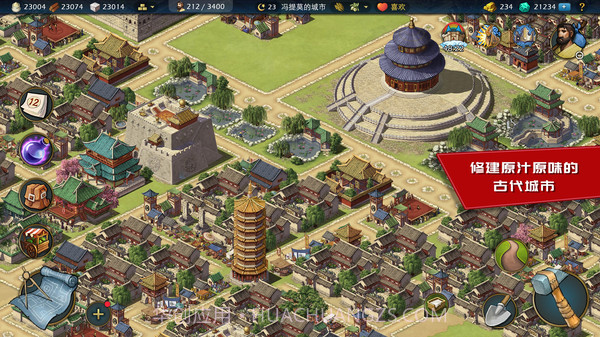 模拟帝国截图4 模拟帝国截图4