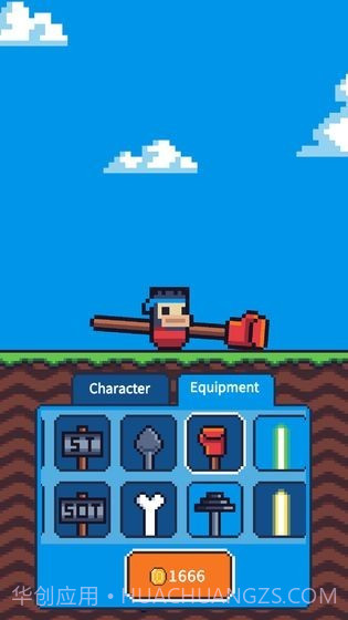 玩个锤子截图2 玩个锤子截图2