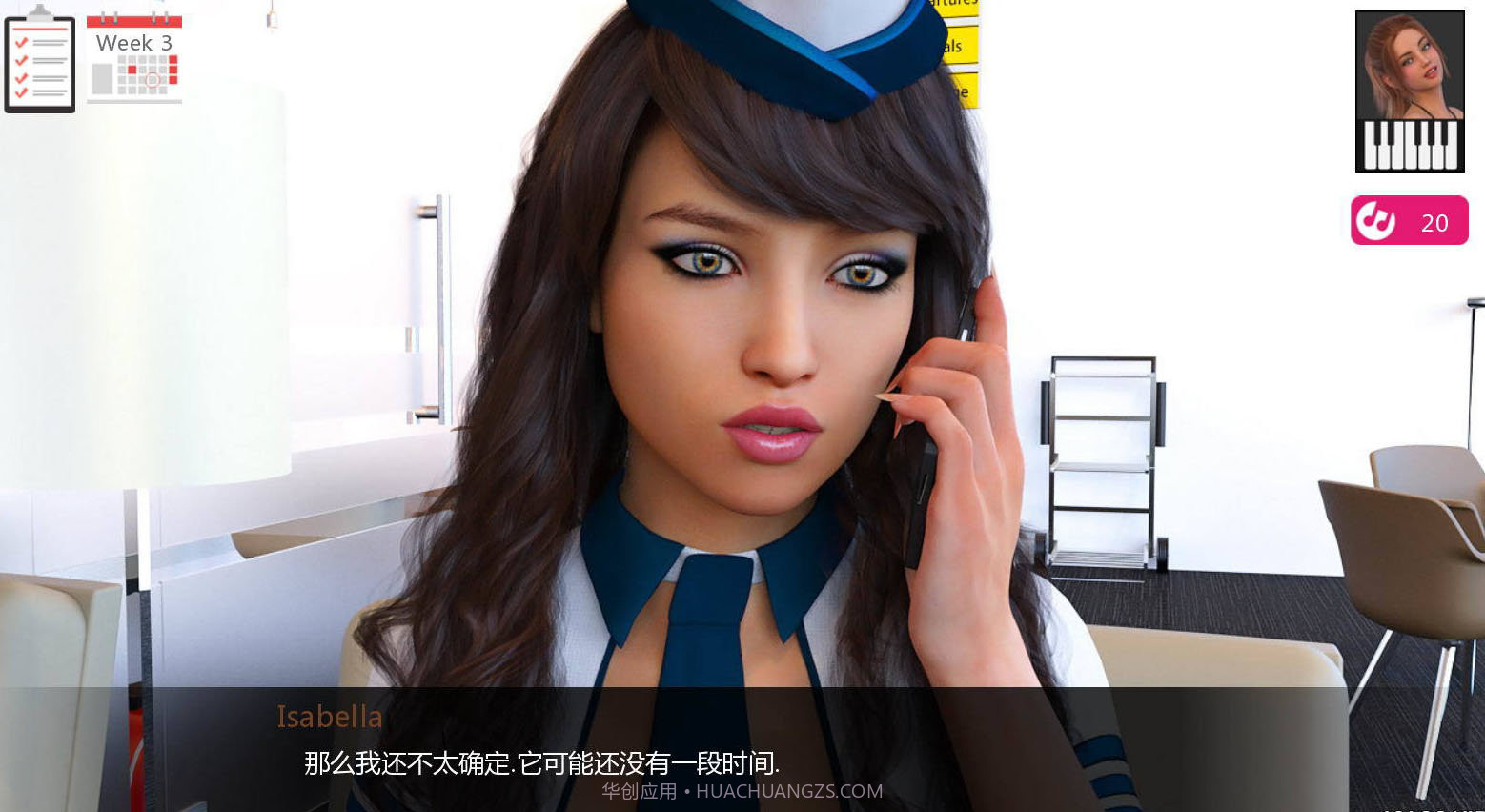 动人心弦的旋律截图5