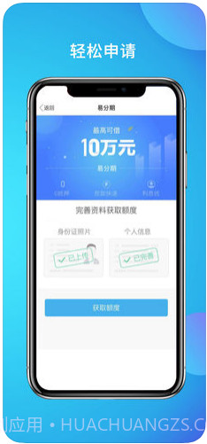 拉卡拉截图3 拉卡拉截图3