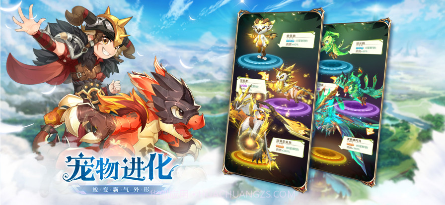 神灵物语截图2 神灵物语截图2