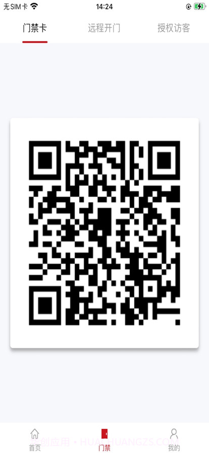 中城家截图2 中城家截图2