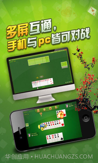 同城游关牌截图4 同城游关牌截图4