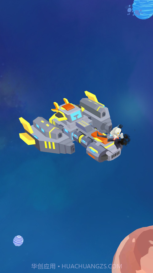 宇航员星空冒险截图1 宇航员星空冒险截图1