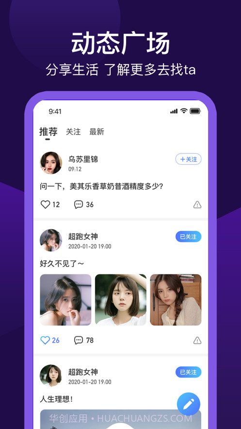 孤单星球截图3 孤单星球截图3