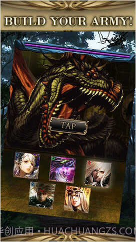 勇者传说截图4 勇者传说截图4