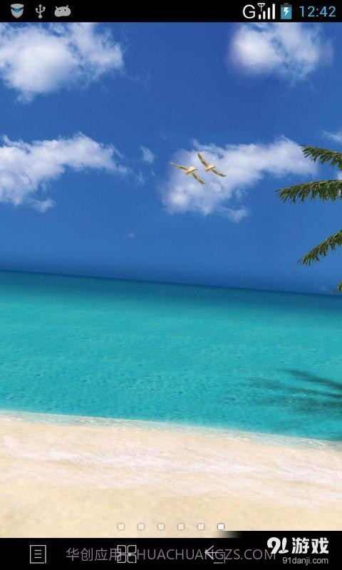 3D夏日海滩:梦象动态壁纸截图2 3D夏日海滩:梦象动态壁纸截图2