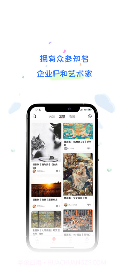 故纸堆截图2 故纸堆截图2
