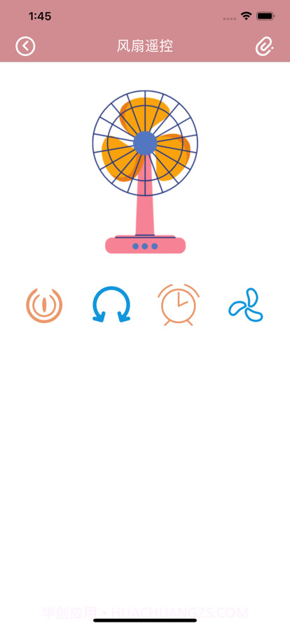 无忧遥控管家截图4