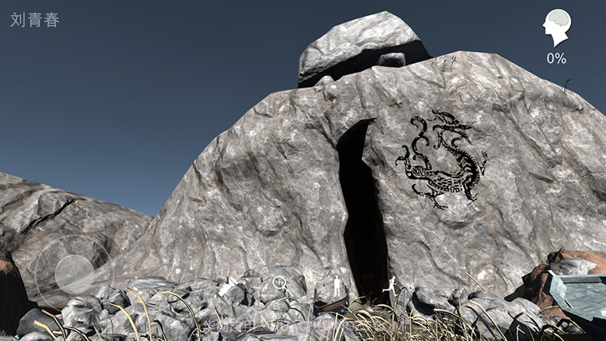 孙美琪疑案石门截图2 孙美琪疑案石门截图2