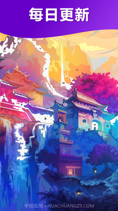 嗨颜色截图5 嗨颜色截图5