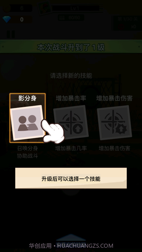 超神枪手截图3 超神枪手截图3