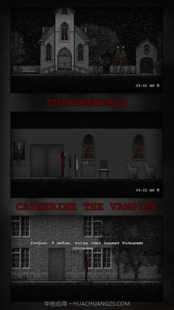 吸血鬼凯瑟琳v3.4截图1 吸血鬼凯瑟琳v3.4截图1