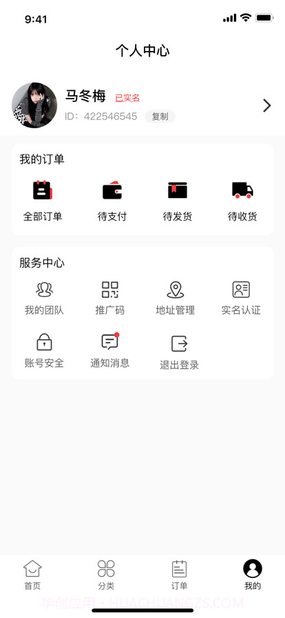 盒天下截图4 盒天下截图4