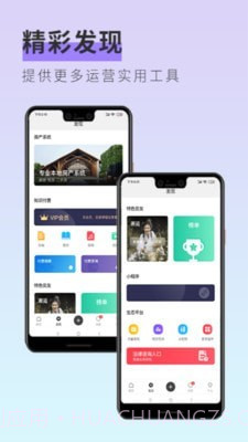 多云教研室截图2 多云教研室截图2