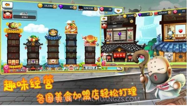 Q萌大作战截图3 Q萌大作战截图3