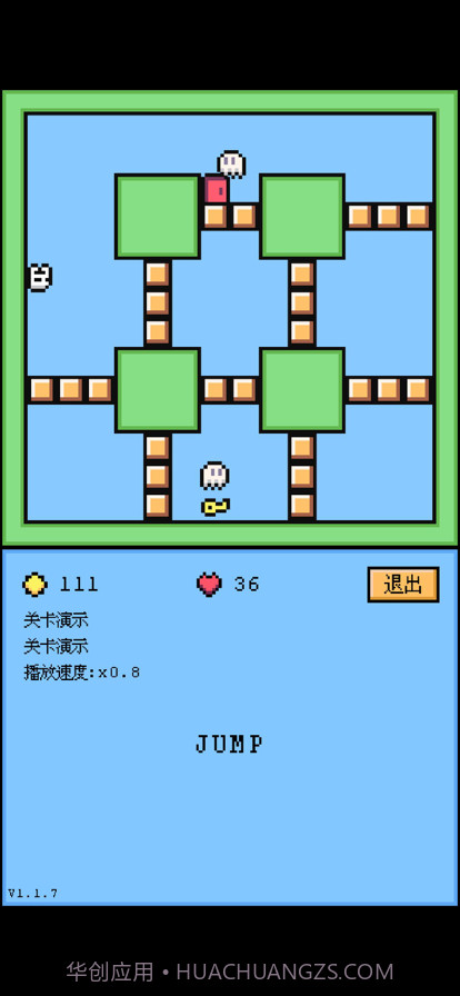 空格骑士截图2 空格骑士截图2