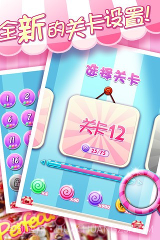 大家来找茬截图3