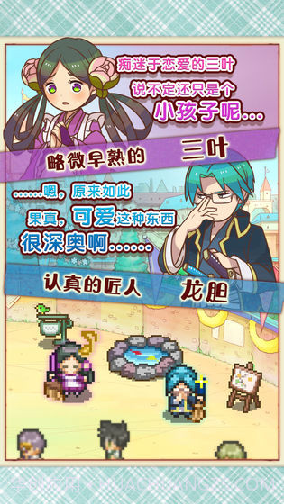 大繁盛!饱腹市场2截图3 大繁盛!饱腹市场2截图3