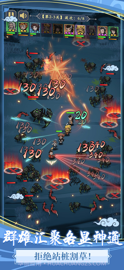 贪吃蛇全民争霸截图3 贪吃蛇全民争霸截图3