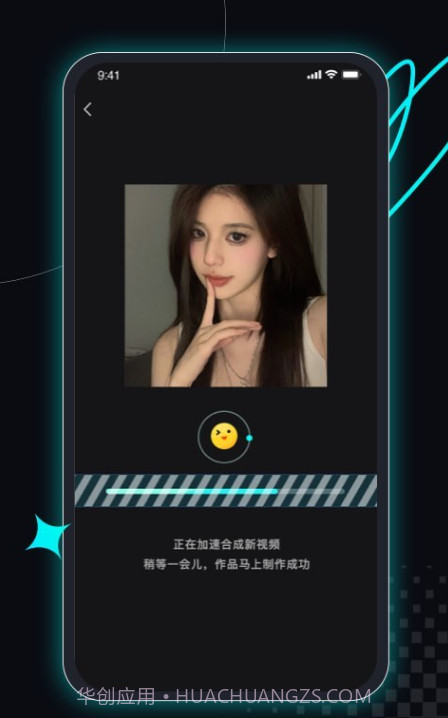 趣拍神器截图2 趣拍神器截图2