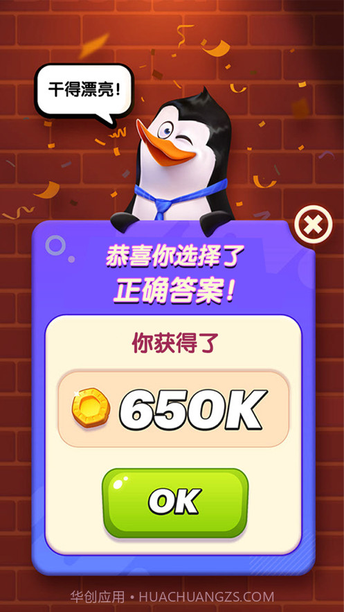 超市小达人截图3